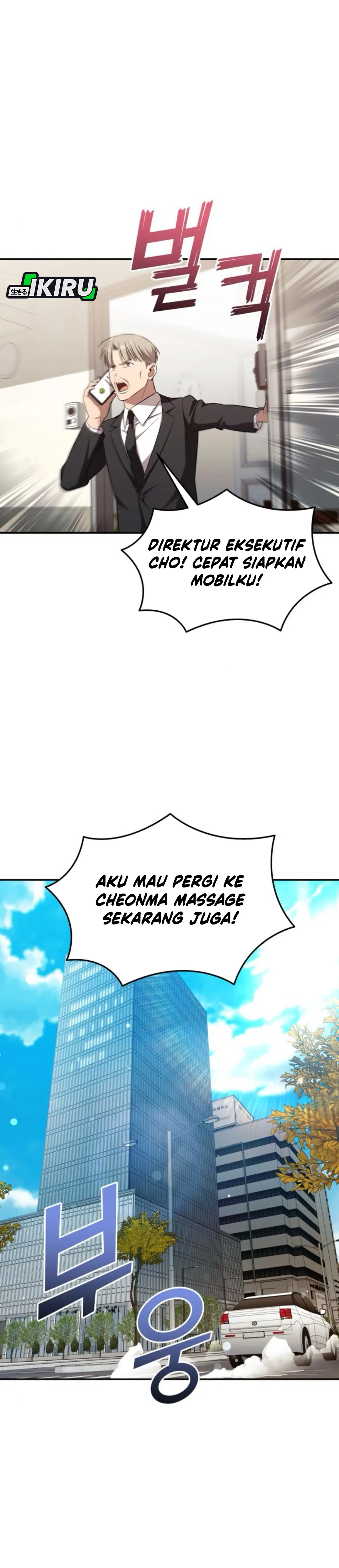 The Heavenly Demon Will Give You a Massage chapter 65