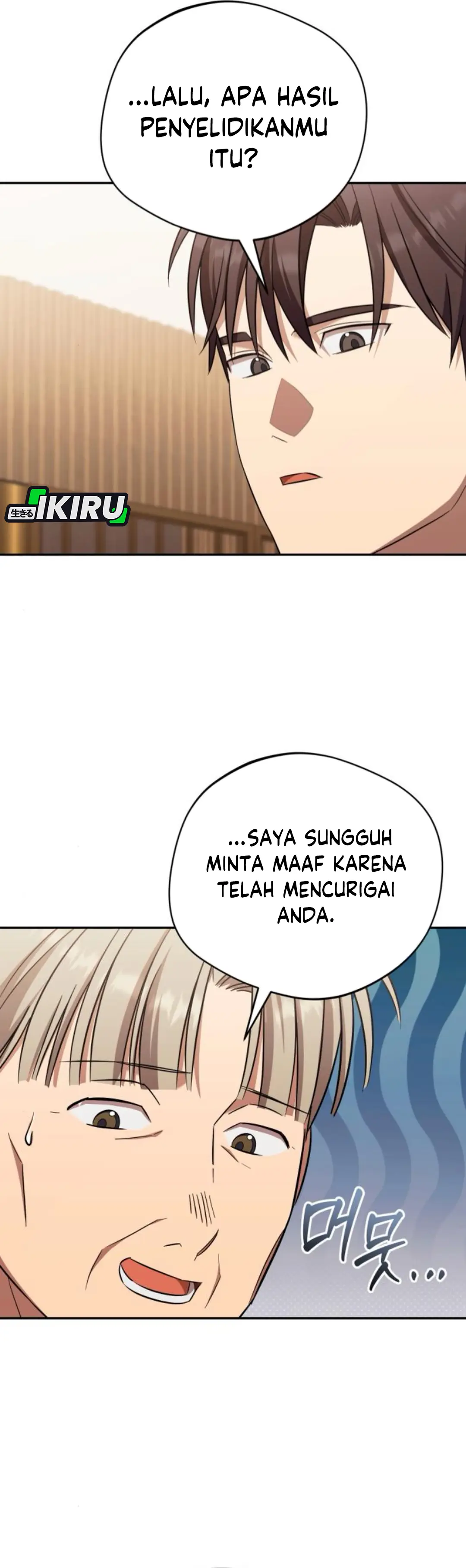 The Heavenly Demon Will Give You a Massage chapter 65
