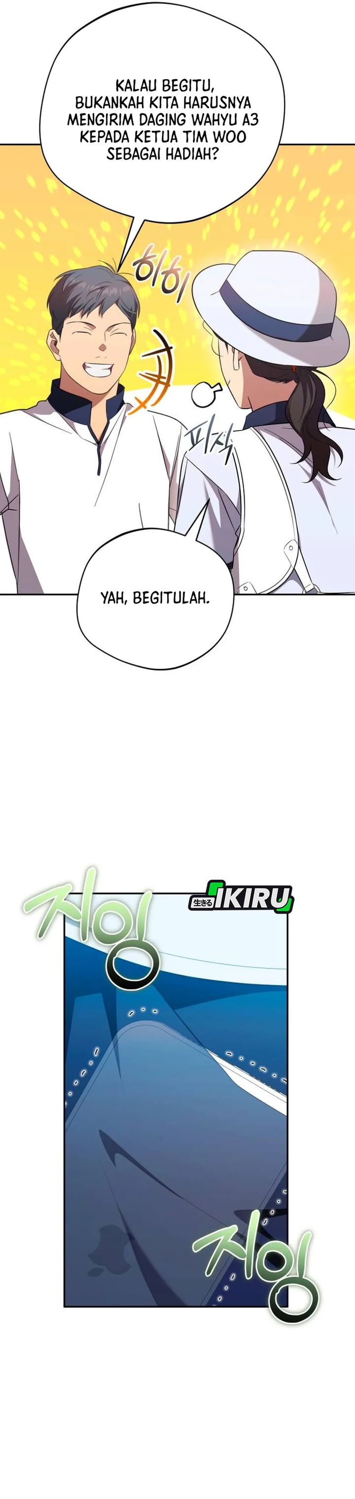 The Heavenly Demon Will Give You a Massage chapter 79