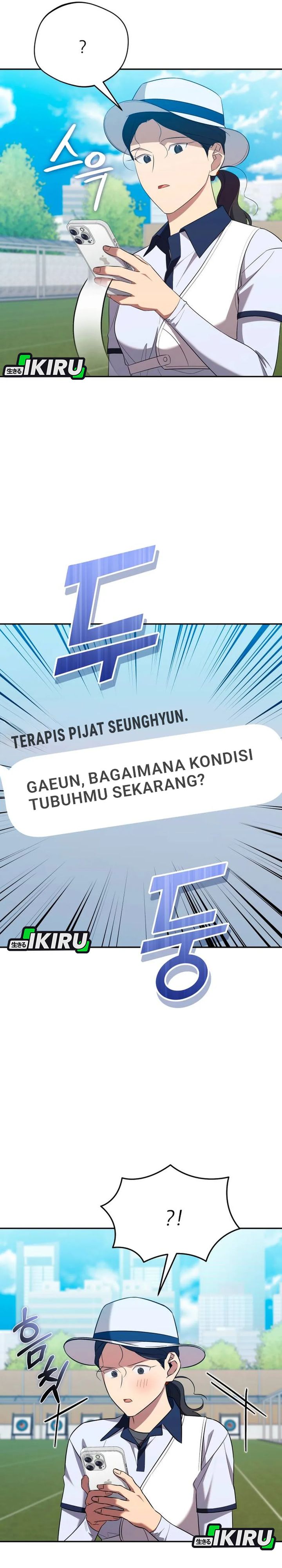 The Heavenly Demon Will Give You a Massage chapter 79