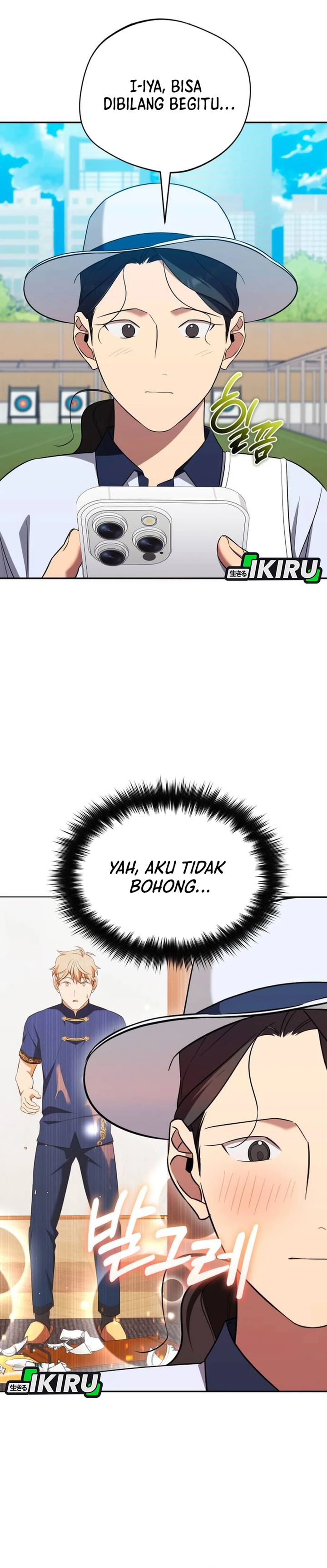 The Heavenly Demon Will Give You a Massage chapter 79