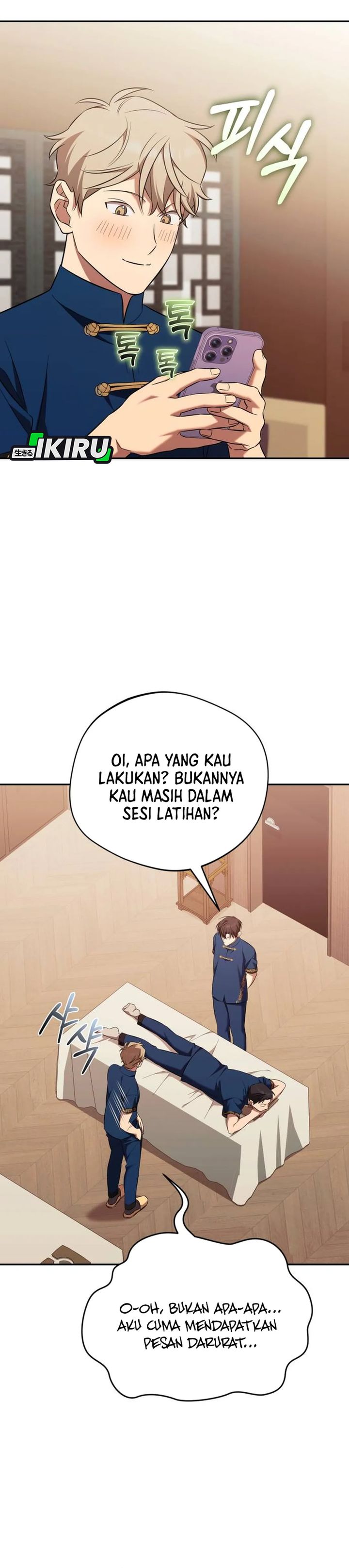 The Heavenly Demon Will Give You a Massage chapter 79