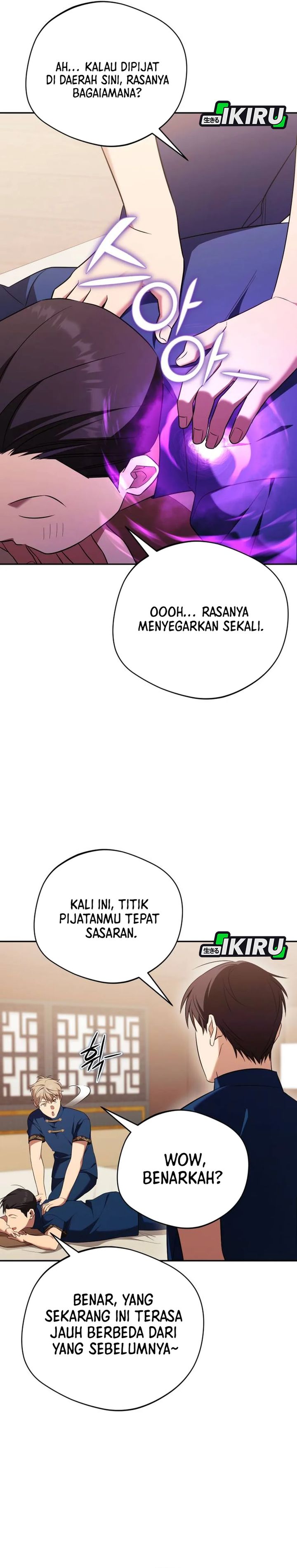 The Heavenly Demon Will Give You a Massage chapter 79