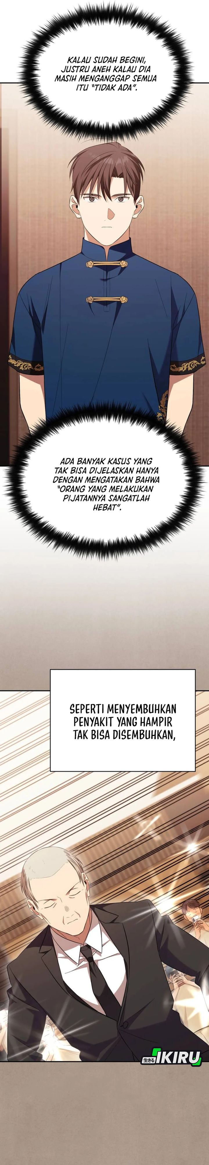 The Heavenly Demon Will Give You a Massage chapter 79