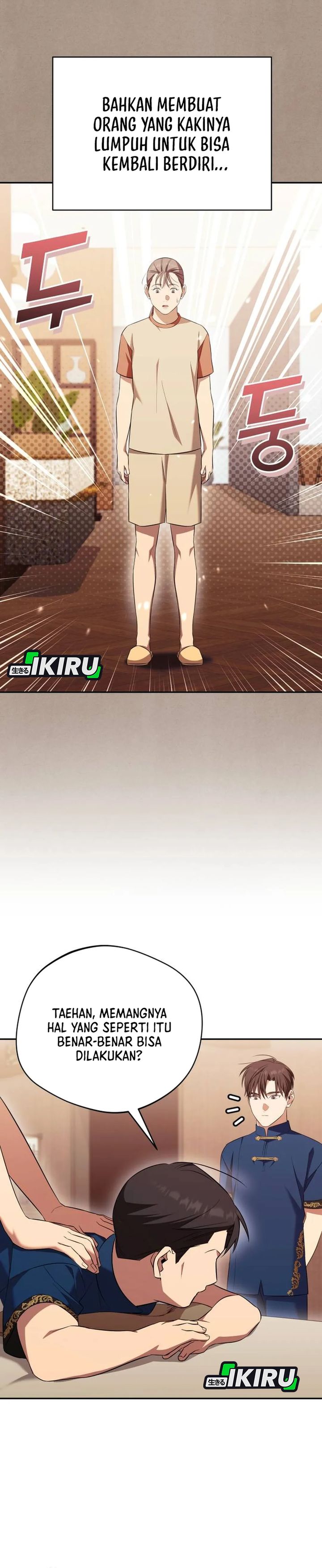 The Heavenly Demon Will Give You a Massage chapter 79