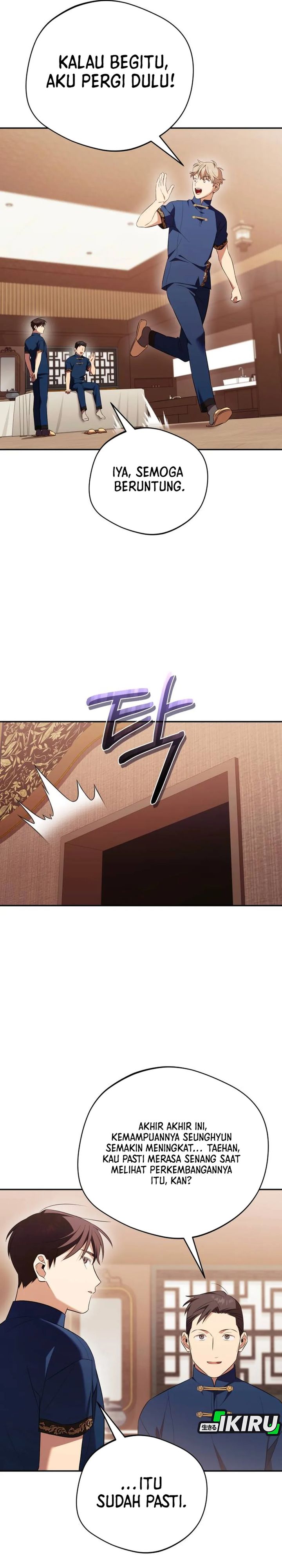 The Heavenly Demon Will Give You a Massage chapter 79