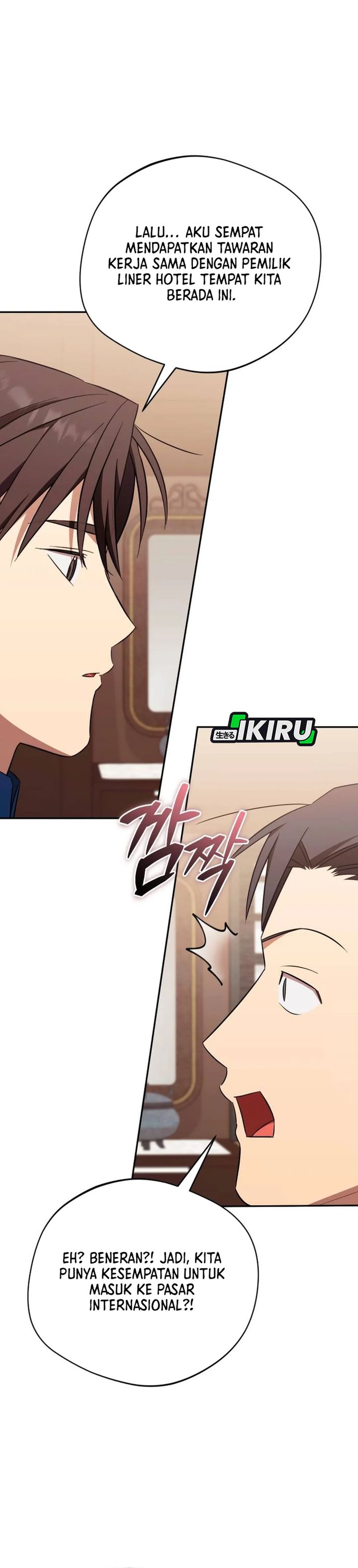 The Heavenly Demon Will Give You a Massage chapter 79