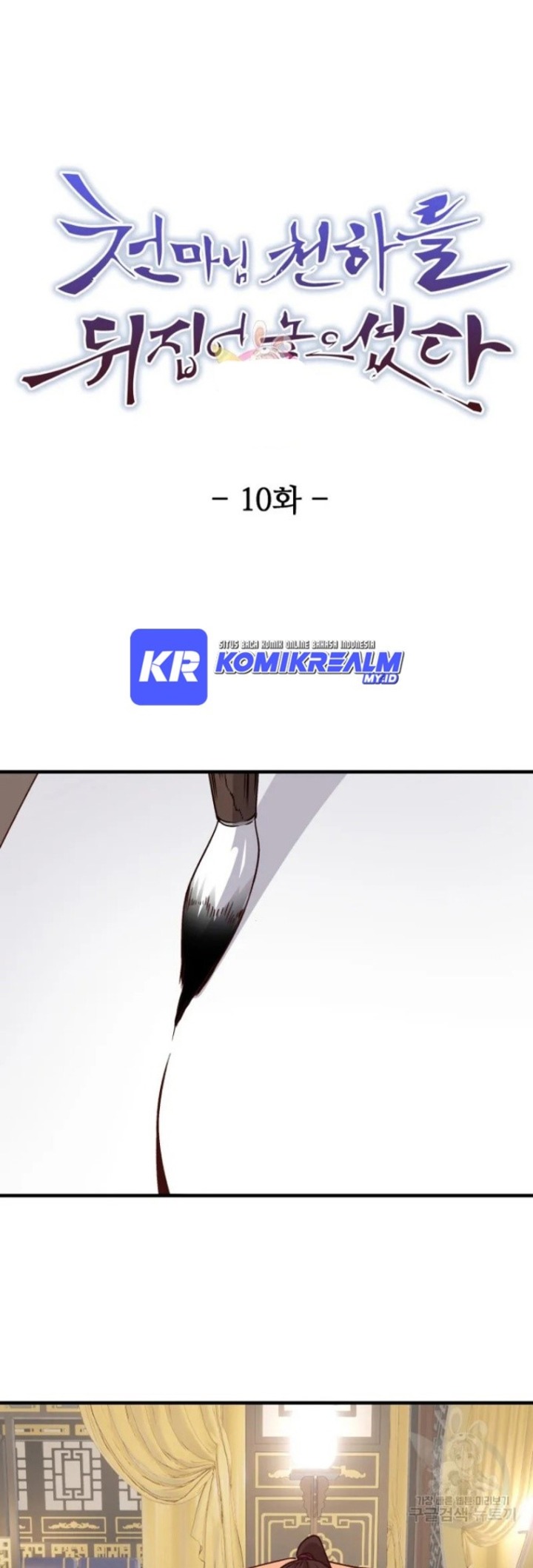 The Heavenly Demon Will Turn the World Upside Down Chapter 10 Bahasa Indonesia