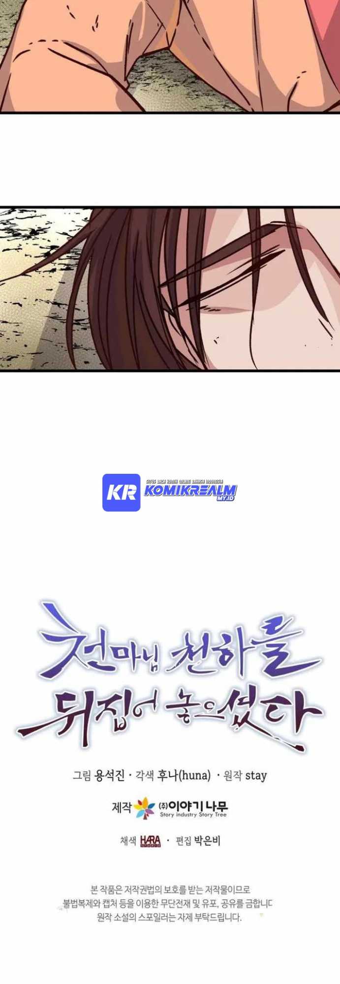 The Heavenly Demon Will Turn the World Upside Down chapter 19