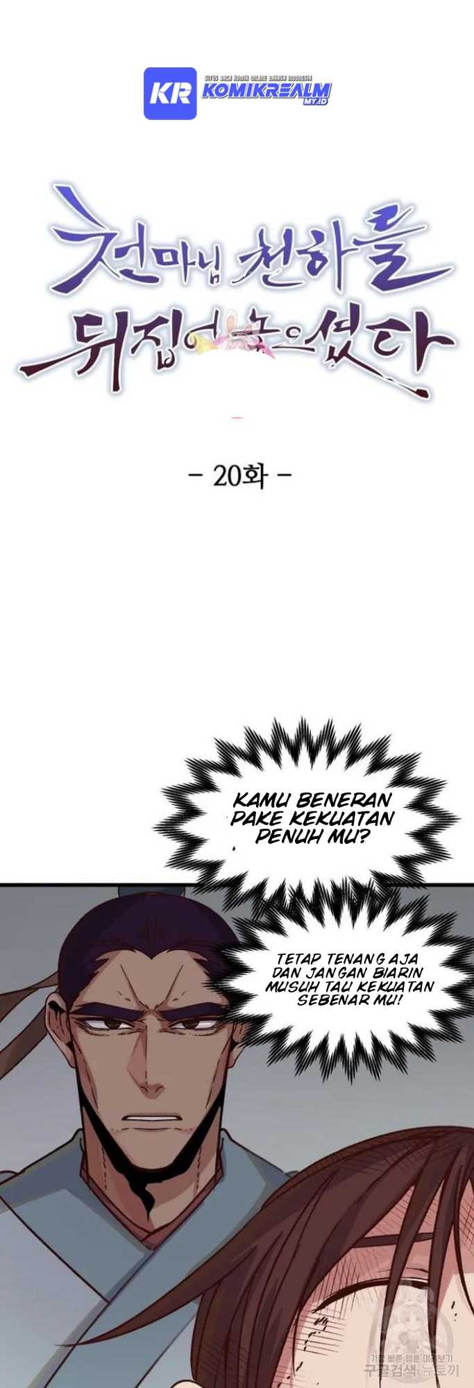 The Heavenly Demon Will Turn the World Upside Down chapter 20