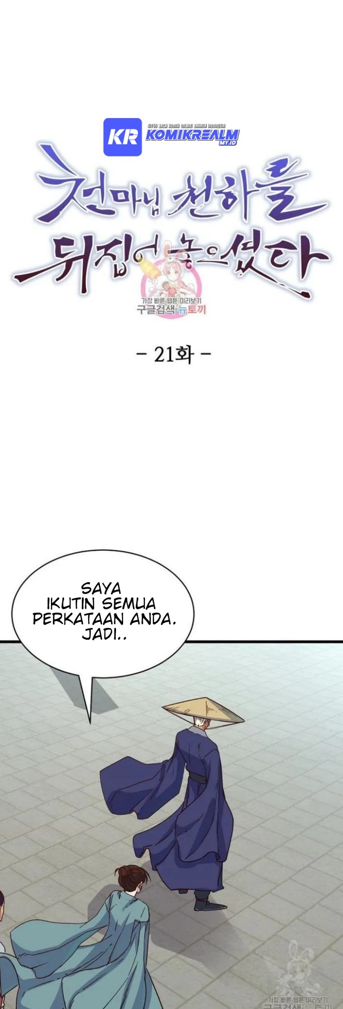 The Heavenly Demon Will Turn the World Upside Down chapter 21