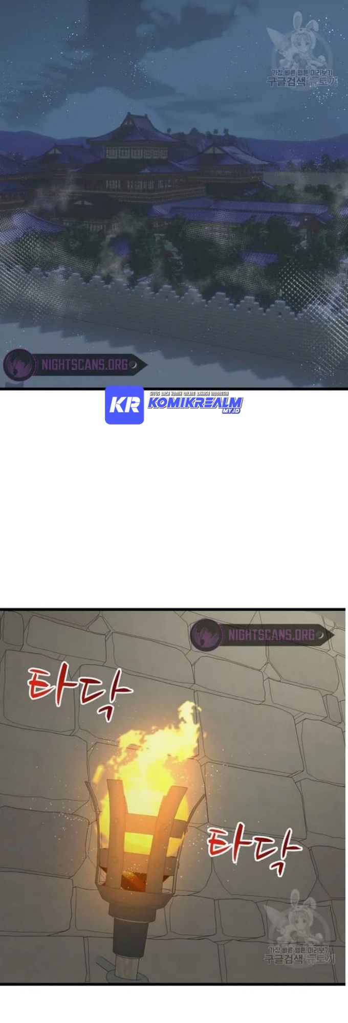 The Heavenly Demon Will Turn the World Upside Down chapter 21