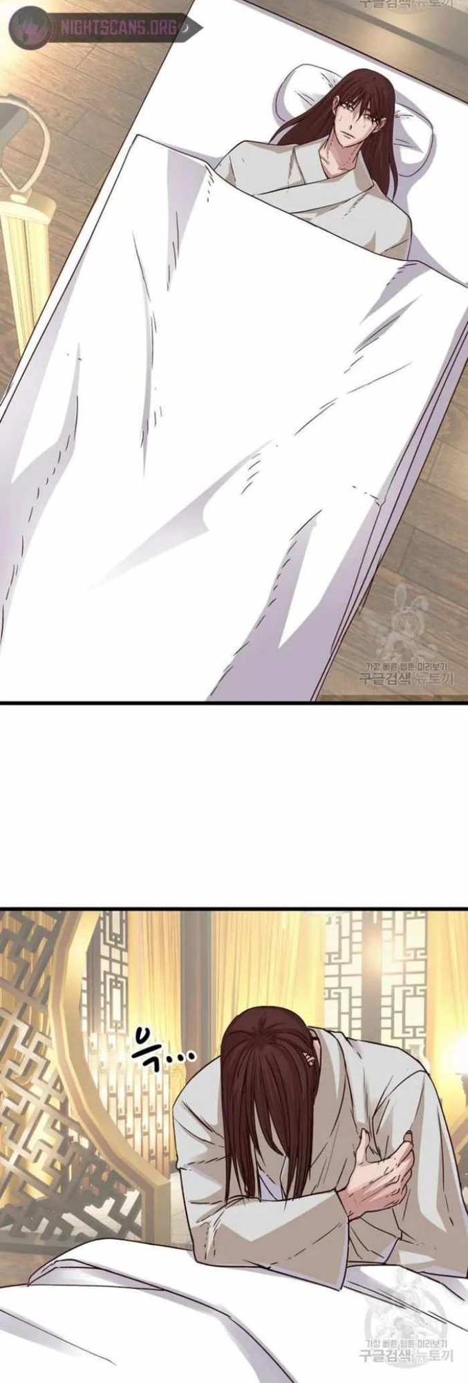 The Heavenly Demon Will Turn the World Upside Down chapter 21