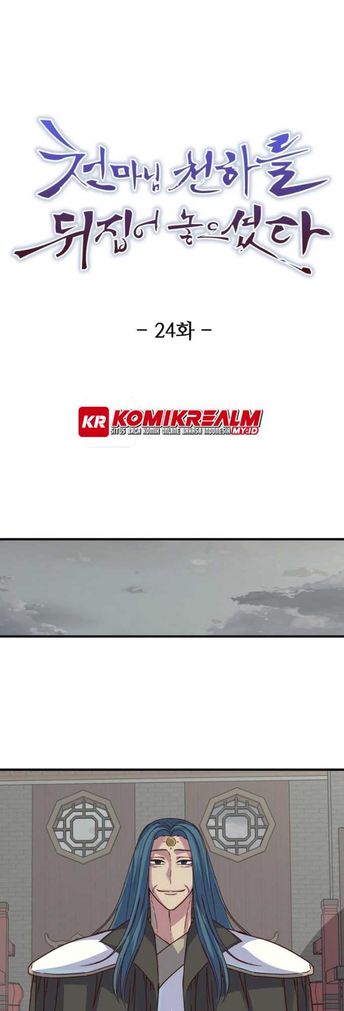 The Heavenly Demon Will Turn the World Upside Down chapter 24