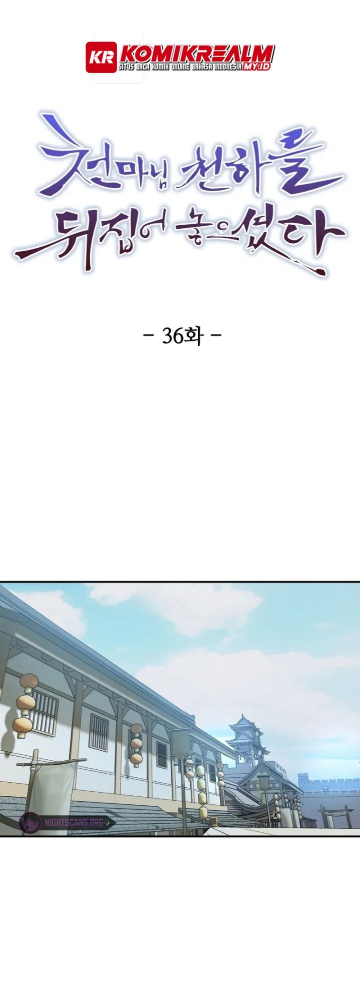 The Heavenly Demon Will Turn the World Upside Down chapter 36