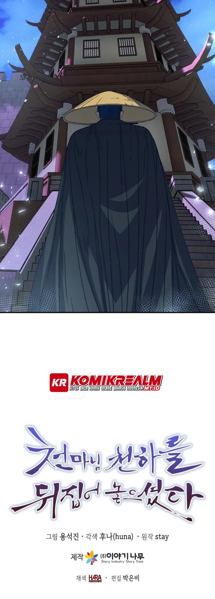 The Heavenly Demon Will Turn the World Upside Down chapter 36