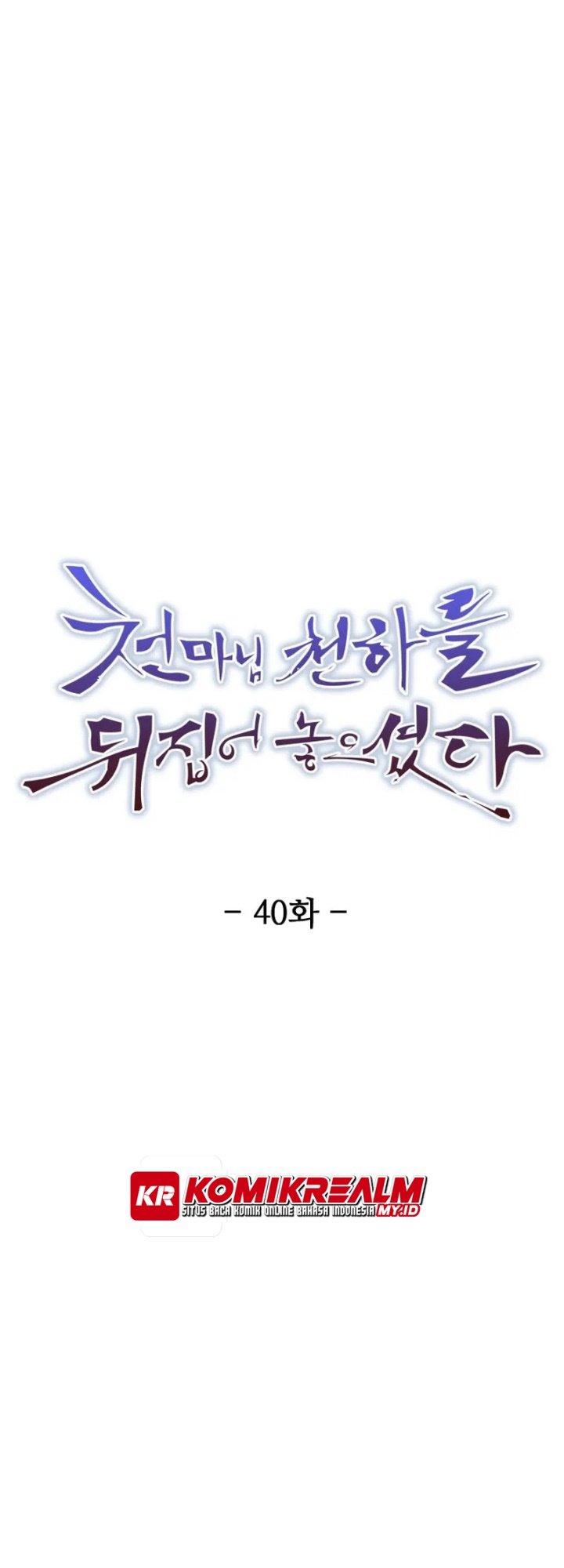 The Heavenly Demon Will Turn the World Upside Down chapter 40