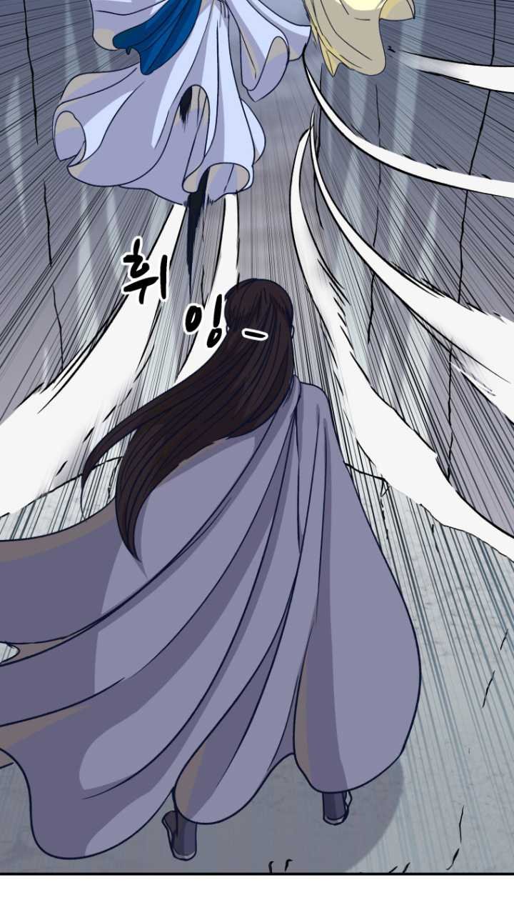The Heavenly Demon Will Turn the World Upside Down chapter 43