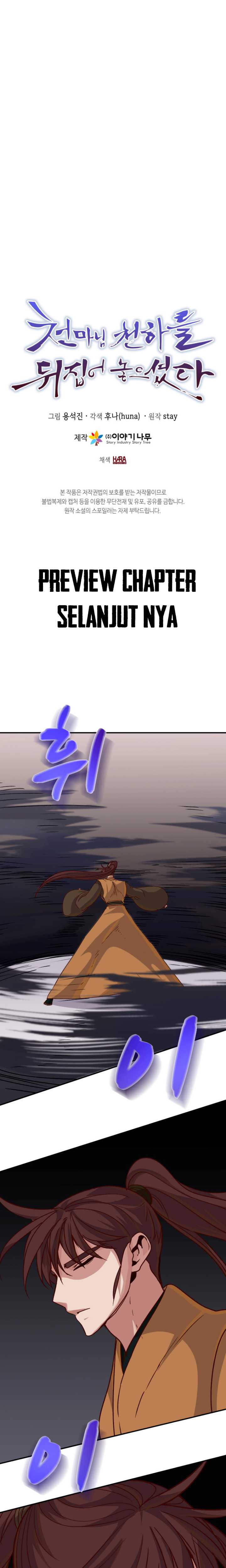 The Heavenly Demon Will Turn the World Upside Down chapter 50