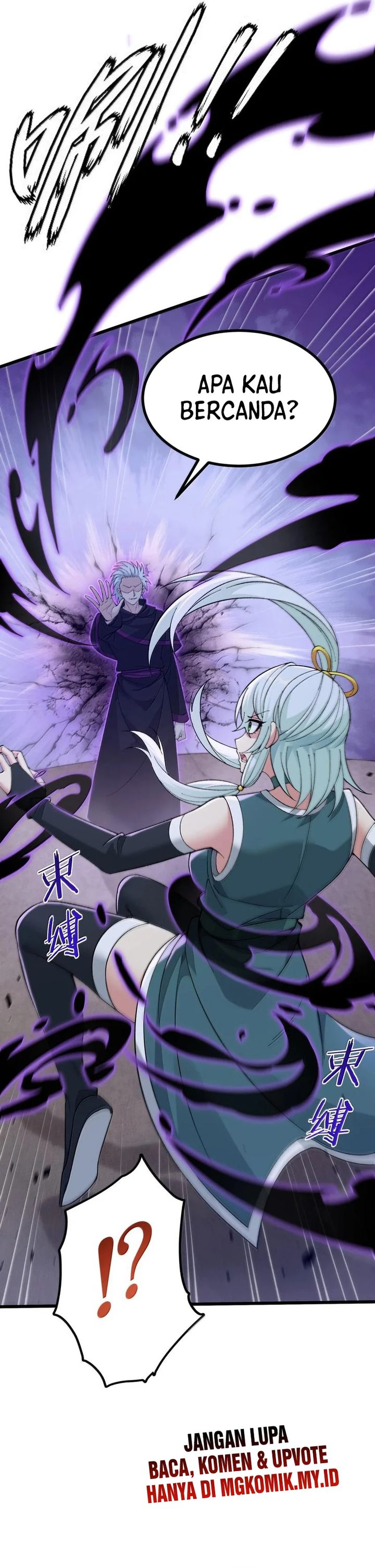 The Heavenly Path Is Not Stupid chapter 104