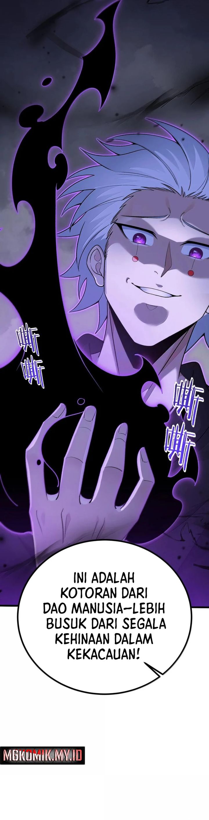 The Heavenly Path Is Not Stupid chapter 104