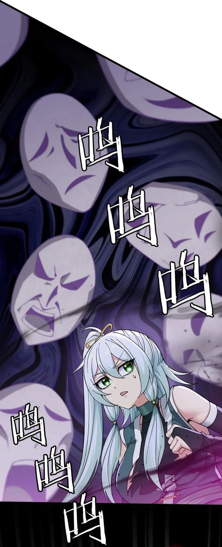 The Heavenly Path Is Not Stupid chapter 104
