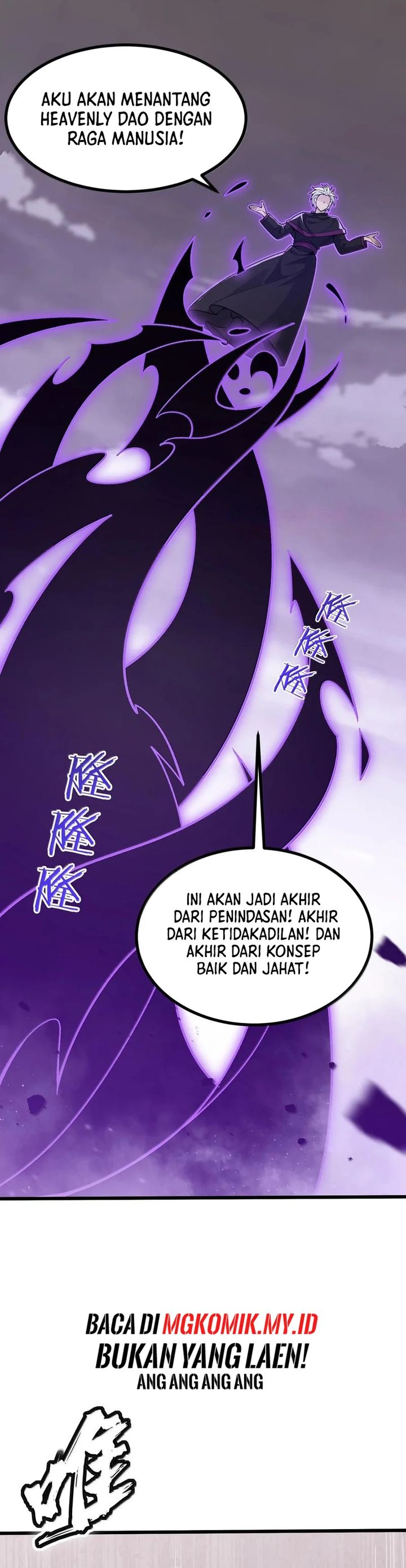 The Heavenly Path Is Not Stupid chapter 104