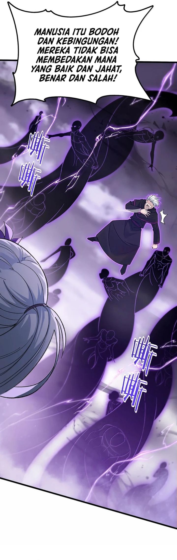 The Heavenly Path Is Not Stupid chapter 104