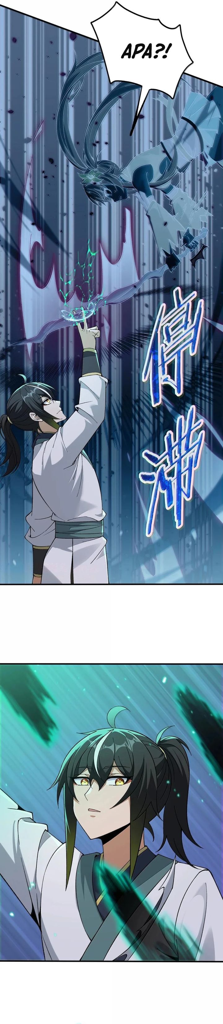 The Heavenly Path Is Not Stupid chapter 105