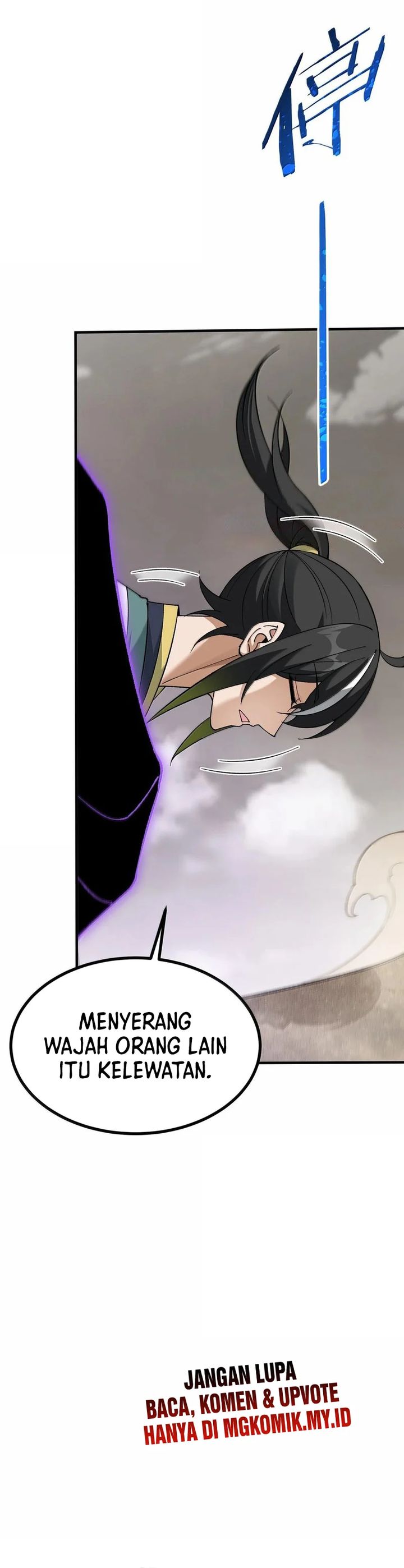 The Heavenly Path Is Not Stupid chapter 105
