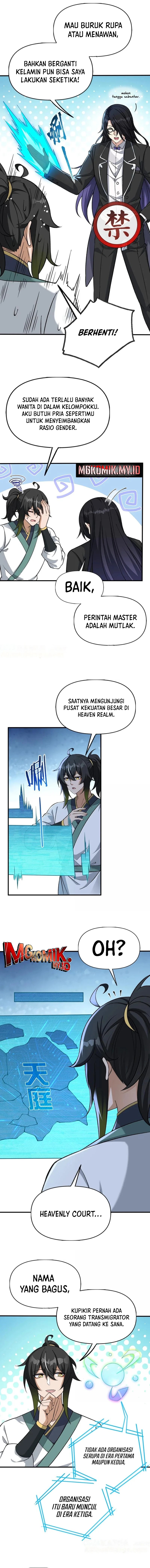 The Heavenly Path Is Not Stupid chapter 136