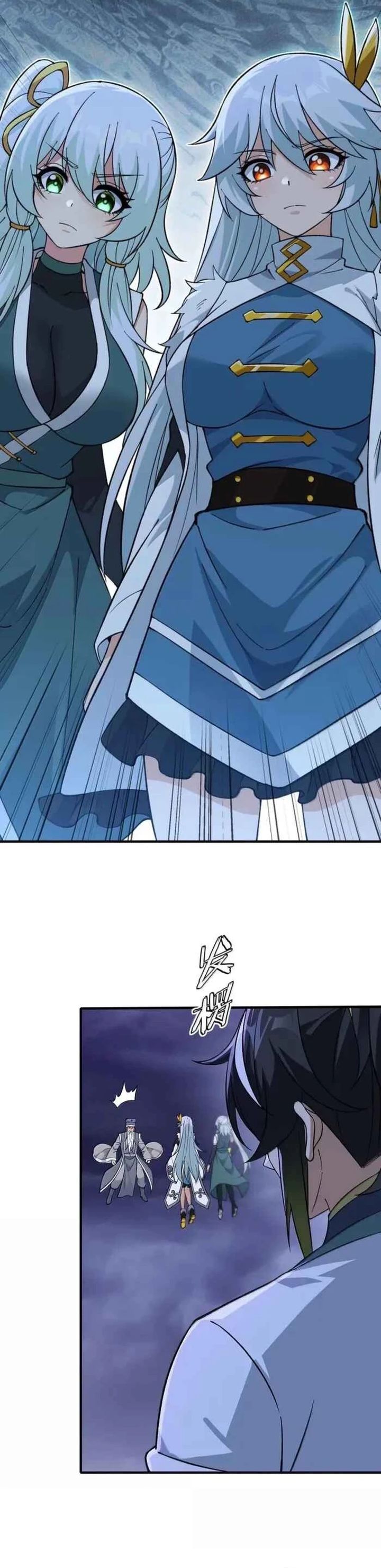 The Heavenly Path Is Not Stupid chapter 160