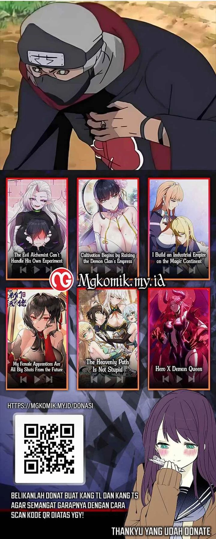 The Heavenly Path Is Not Stupid chapter 160