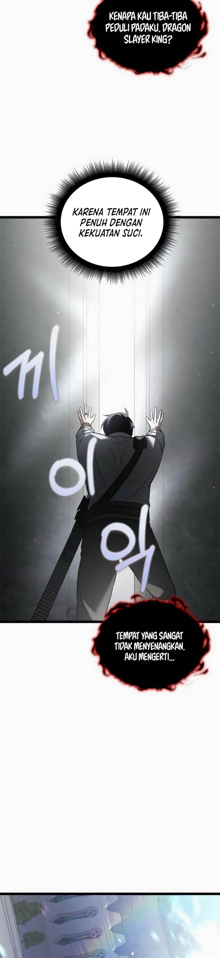 The Hero Became the Duke’s Eldest Son chapter 24