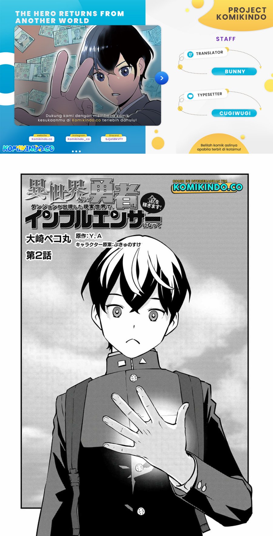 The Hero Returns From Another World Chapter 02.1 Bahasa Indonesia