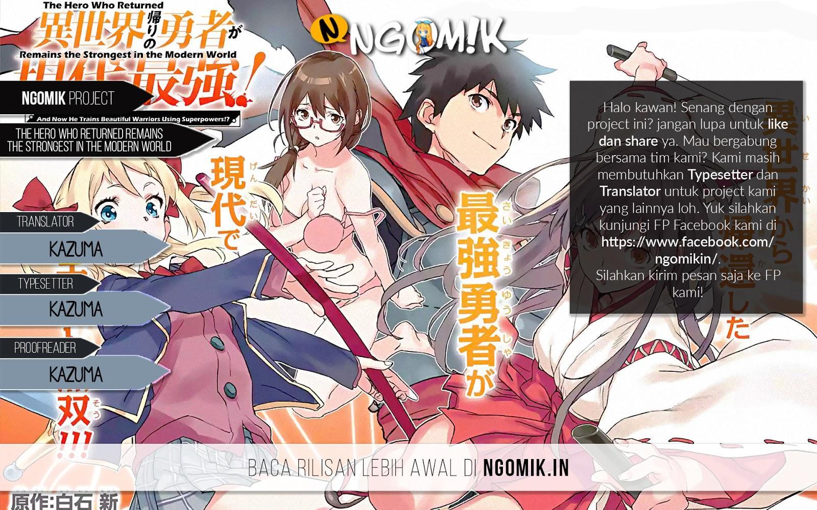 The Hero Who Returned Remains the Strongest in the Modern World chapter 1