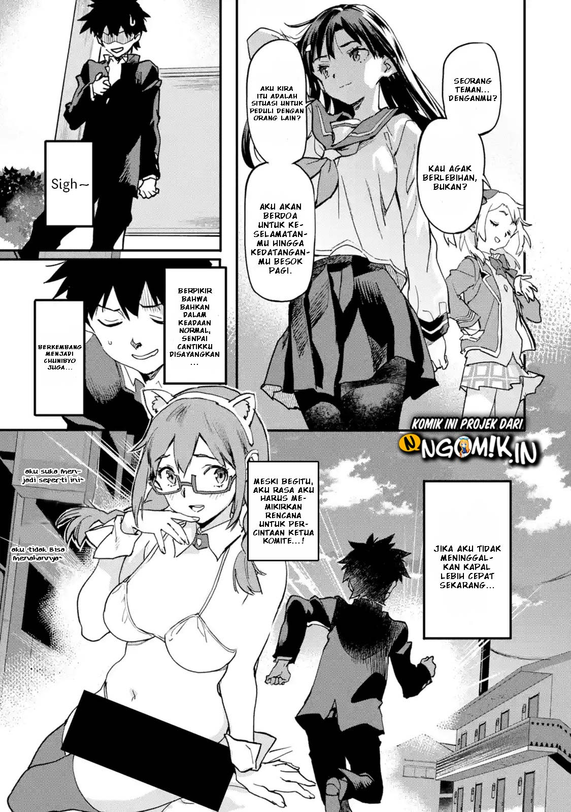 The Hero Who Returned Remains the Strongest in the Modern World chapter 3