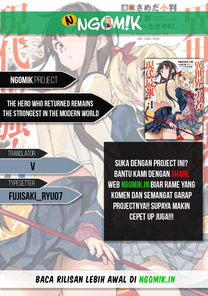 The Hero Who Returned Remains the Strongest in the Modern World chapter 4