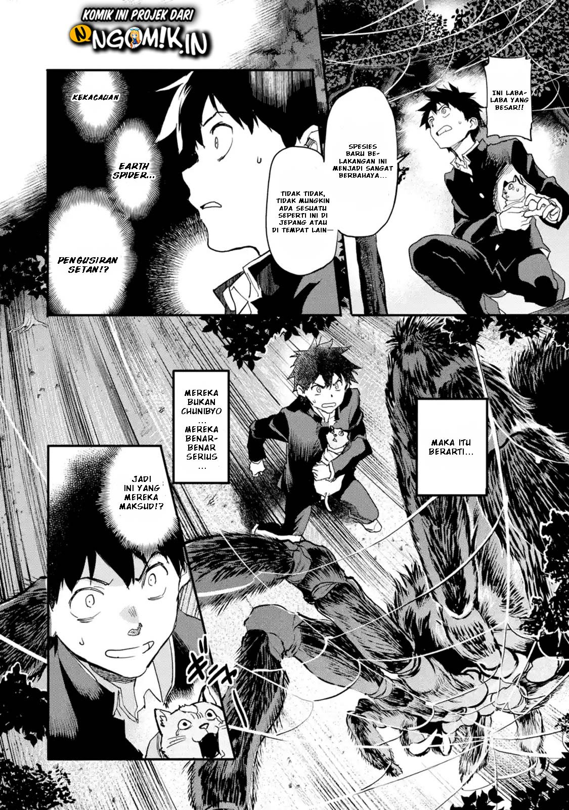The Hero Who Returned Remains the Strongest in the Modern World chapter 4
