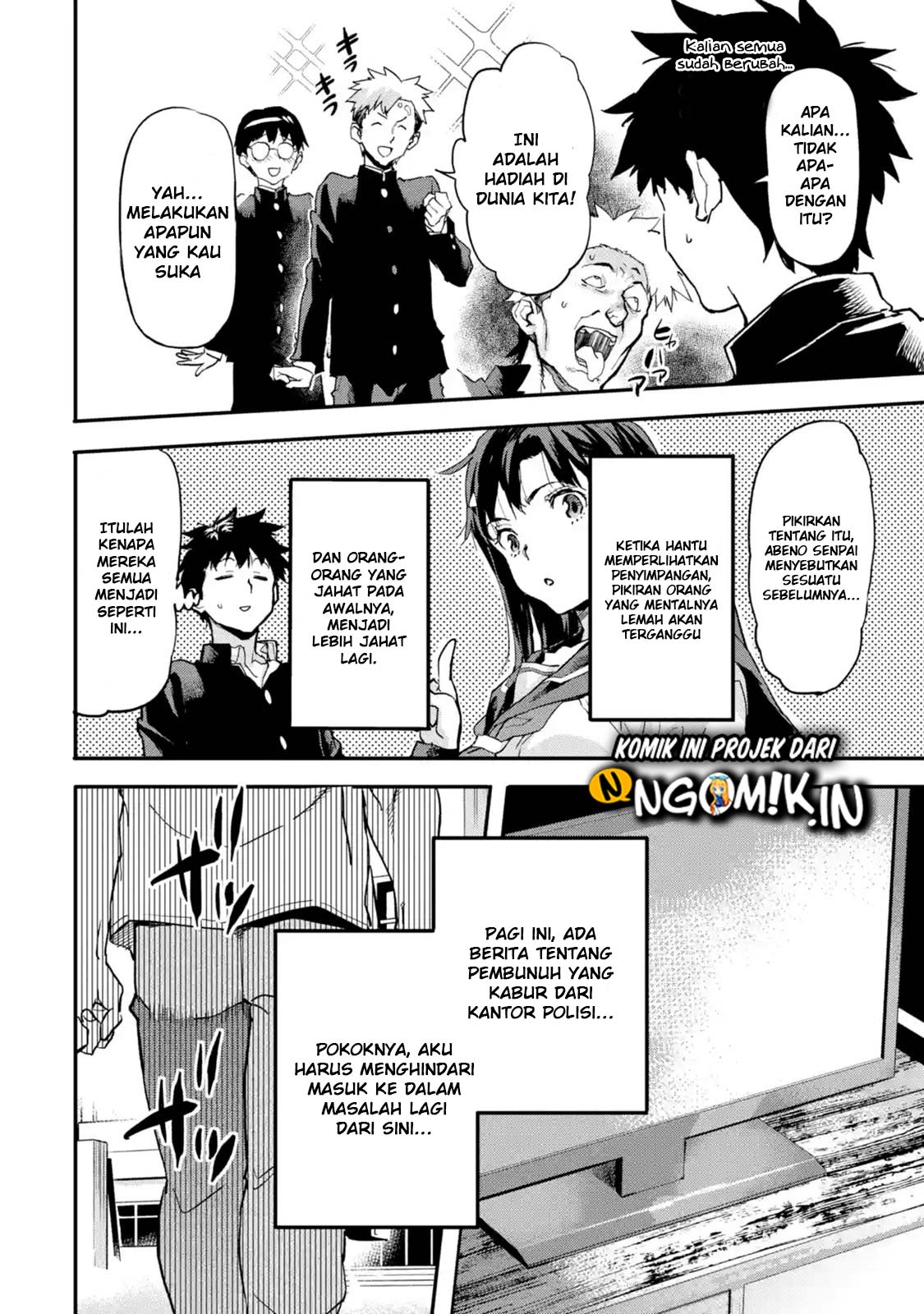 The Hero Who Returned Remains the Strongest in the Modern World chapter 5