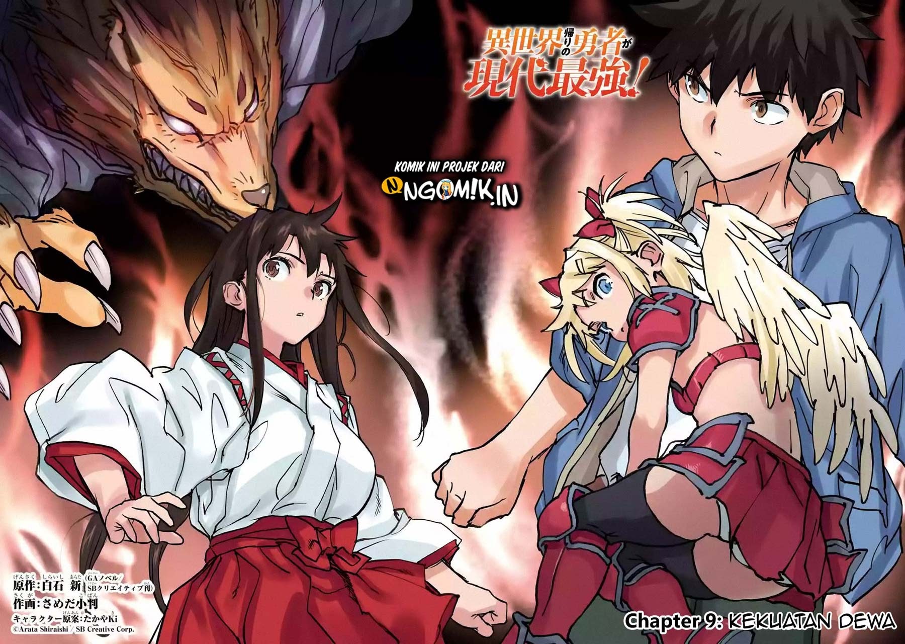 The Hero Who Returned Remains the Strongest in the Modern World chapter 9