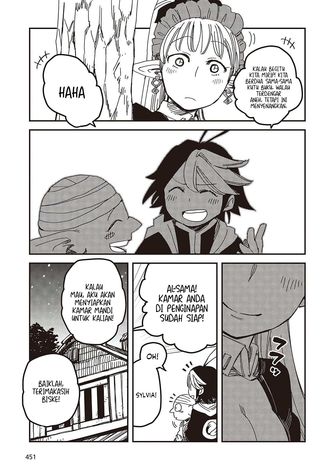 The Hidden Cubs of the Lastboss ~A Former Corporate Programmer Reincarnated in a Demon King’s Castle Is Free to Develop a “Magic Code” at Will.~ chapter 4
