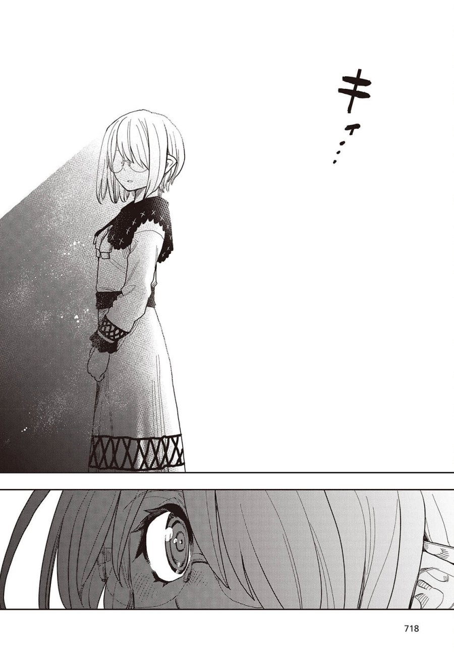 The Hidden Cubs of the Lastboss Chapter 11 Bahasa Indonesia