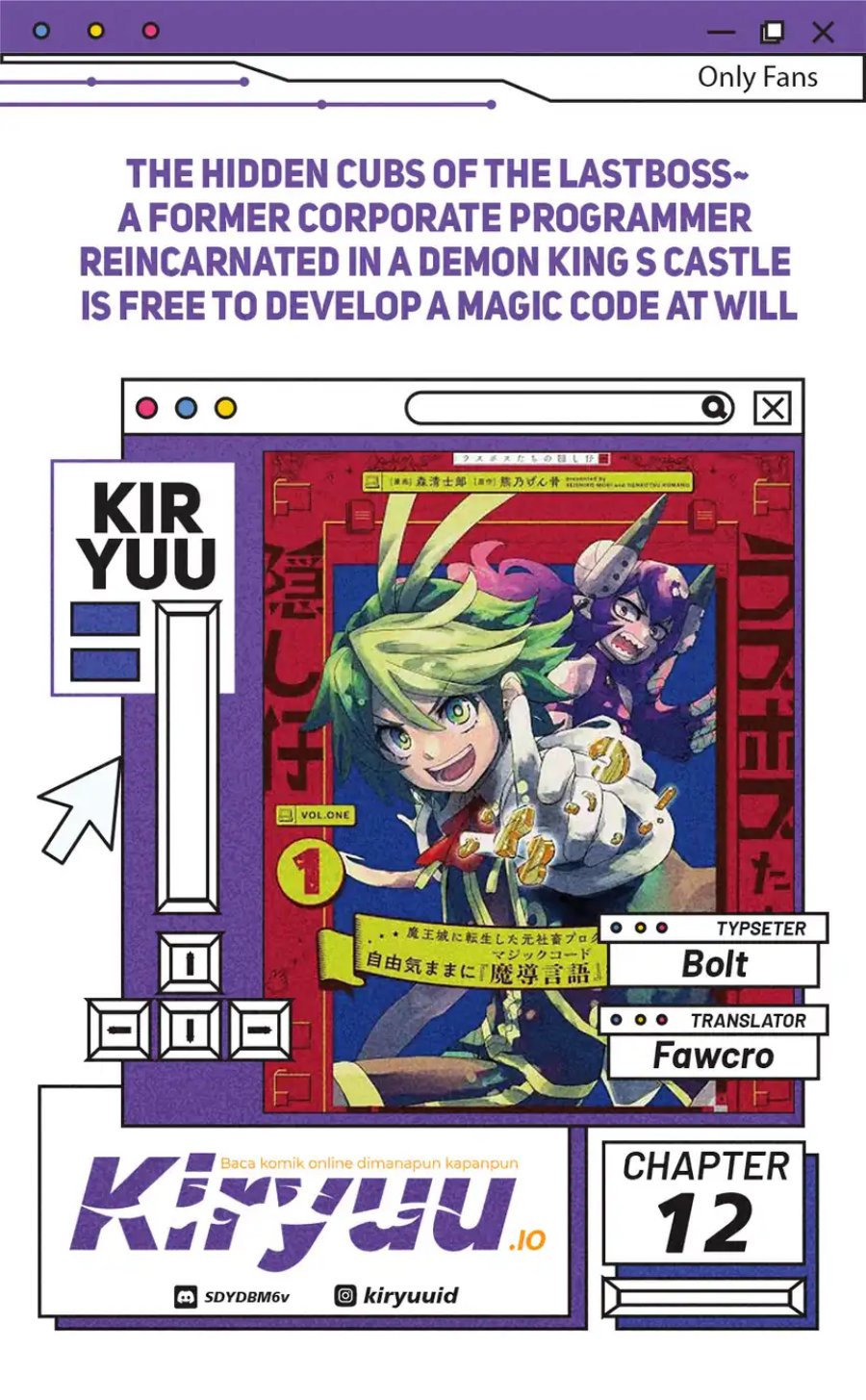 The Hidden Cubs of the Lastboss ~A Former Corporate Programmer Reincarnated in a Demon King’s Castle Is Free to Develop a “Magic Code” at Will.~ chapter 12