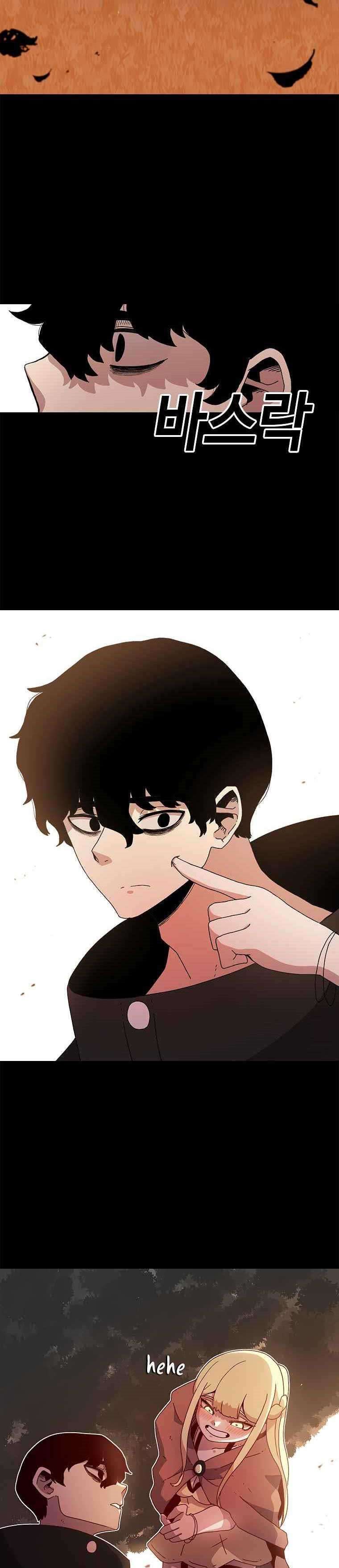 The House Without Time Chapter 13 Bahasa Indonesia