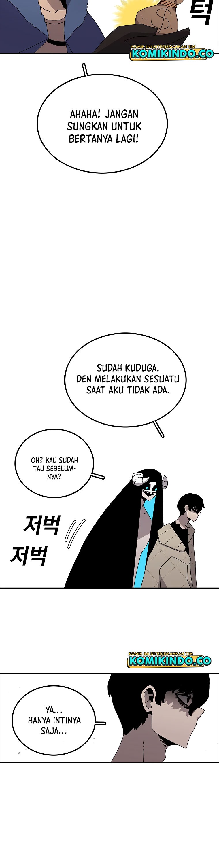 The House Without Time Chapter 33 Bahasa Indonesia