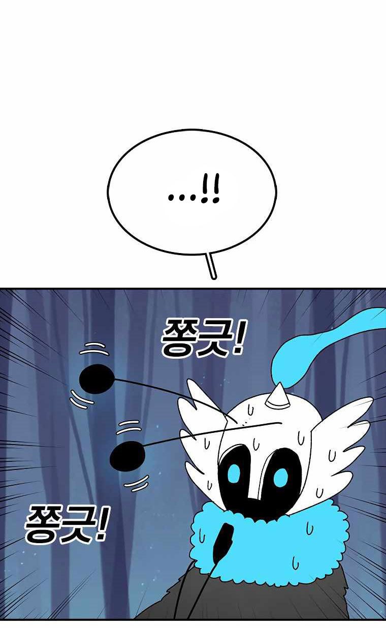 The House Without Time Chapter 37 Bahasa Indonesia