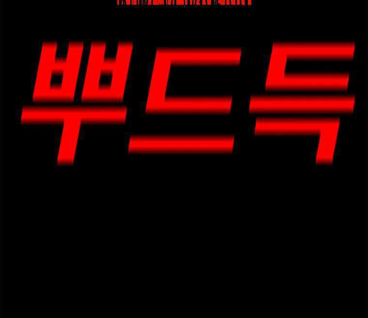 The House Without Time Chapter 37 Bahasa Indonesia