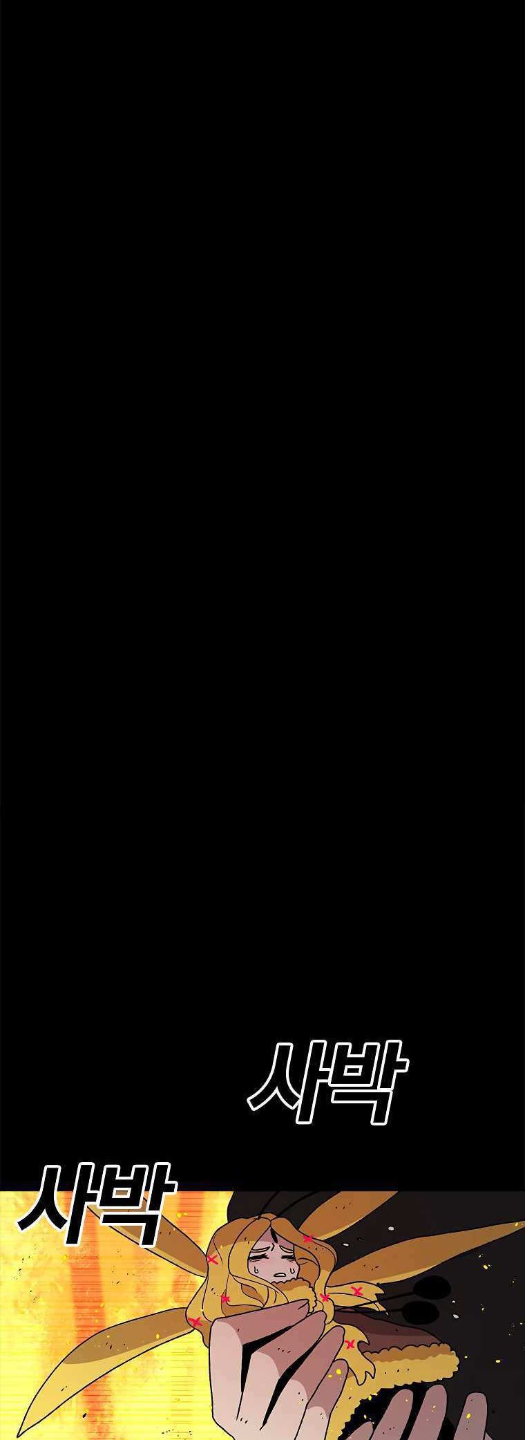 The House Without Time Chapter 46 Bahasa Indonesia