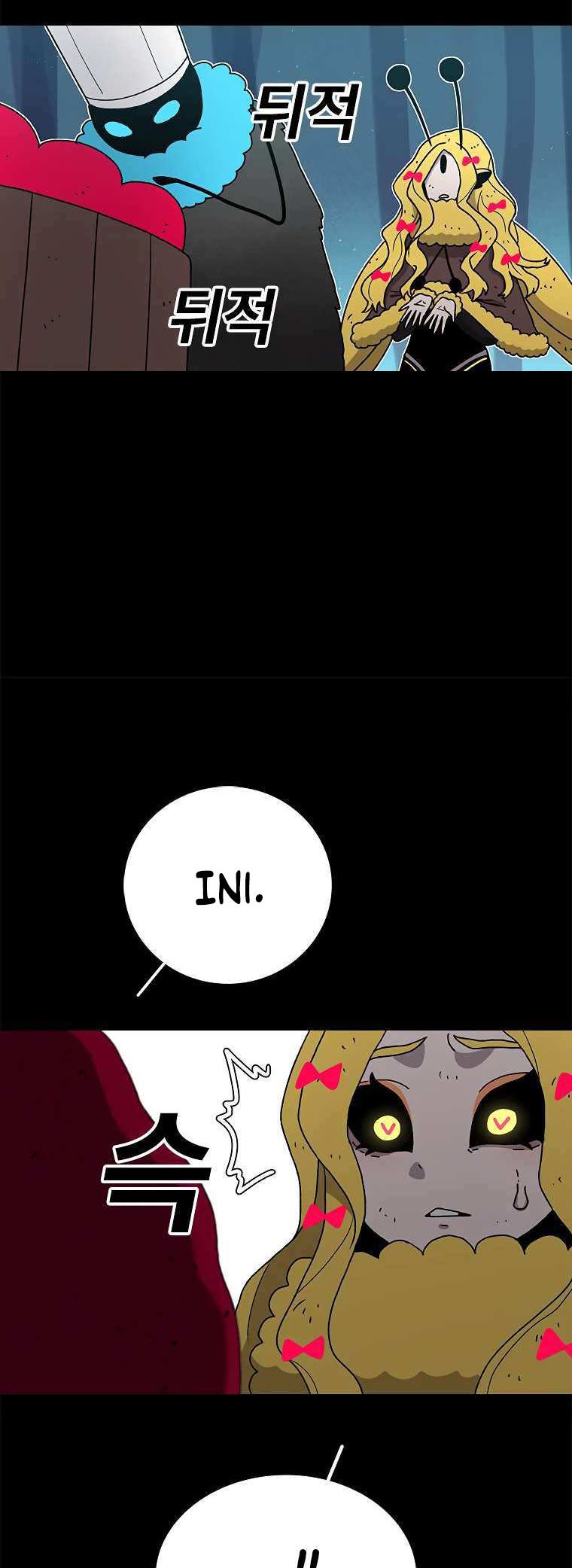 The House Without Time Chapter 46 Bahasa Indonesia